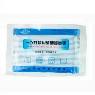 Guangzhou Puci Medical Technology Co., Ltd. - Pharmaceuticals & Healthcare reference image 3