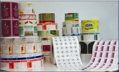 Guangzhou Mingyi Barcode Technology Co., Ltd. - Packaging & Printing reference image 6