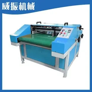 Guangzhou Weizhen Machinery Co., Ltd. - Packaging & Printing reference image 4