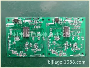 Guangzhou Huangpu Bijia Automation Equipment Factory - Electronics reference image 1