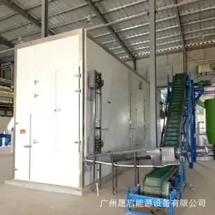 Guangzhou Shengqi Energy Equipment Co., Ltd. - Chemicals reference image 3