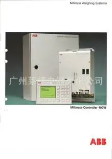 Guangzhou Laijie Electric Appliance Co., Ltd. - Electronics reference image 3