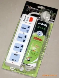 Foshan Bai Nian Ji Xing Department Store Co., Ltd. - Electronics reference image 1