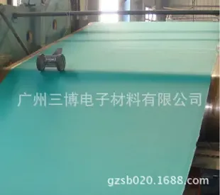 Guangzhou Sanbo Electronic Materials Co., Ltd. - Electronics reference image 5
