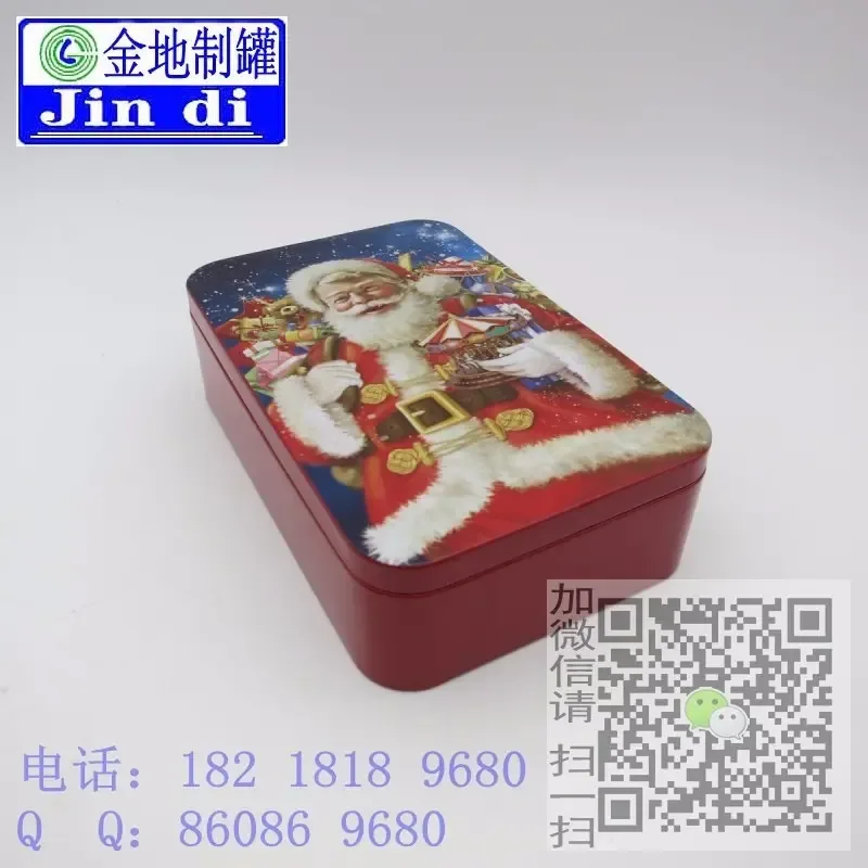 Guangzhou Gemdale Hardware Can Manufacturing Co., Ltd. - Packaging & Printing reference image 5
