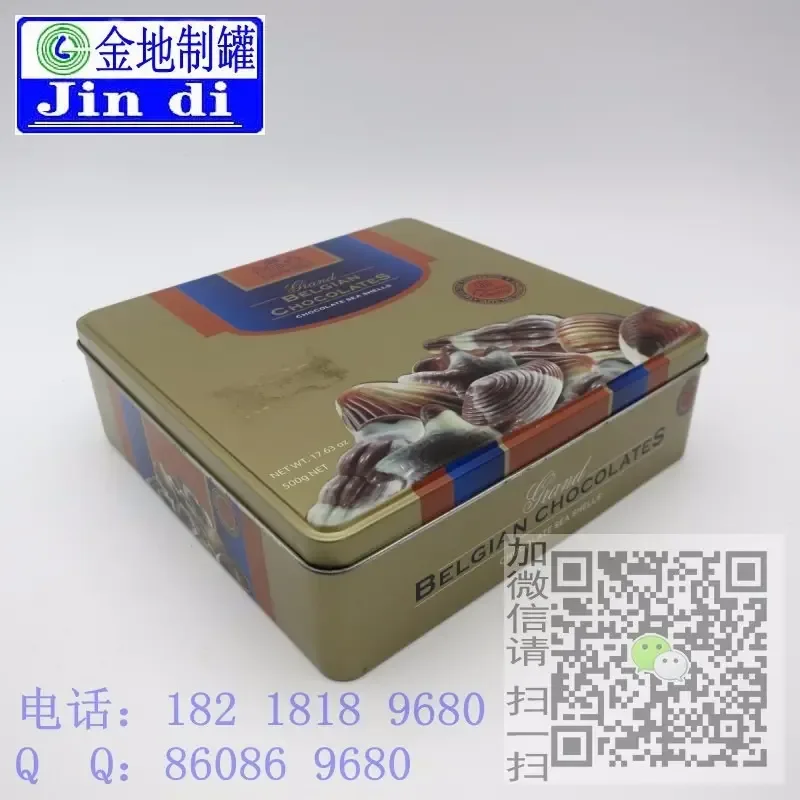 Guangzhou Gemdale Hardware Can Manufacturing Co., Ltd. - Packaging & Printing reference image 6