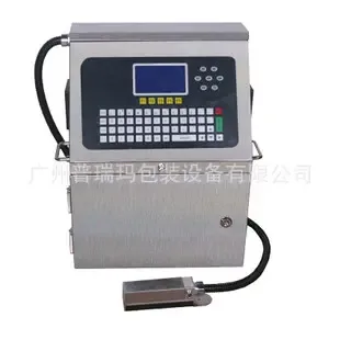 Guangzhou Prima Packaging Equipment Co., Ltd. - Packaging & Printing reference image 2