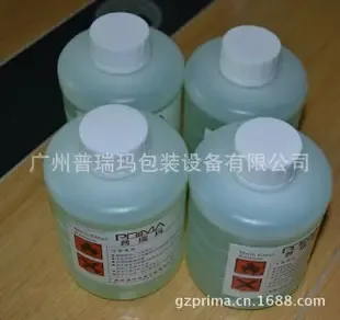Guangzhou Prima Packaging Equipment Co., Ltd. - Packaging & Printing reference image 3