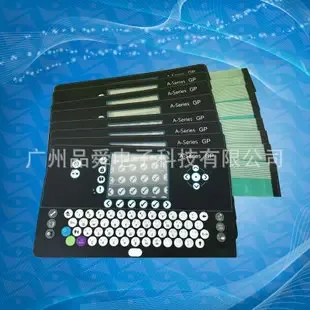 Guangzhou Pinshun Electronic Technology Co., Ltd. - Packaging & Printing reference image 2