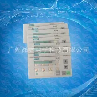 Guangzhou Pinshun Electronic Technology Co., Ltd. - Packaging & Printing reference image 6