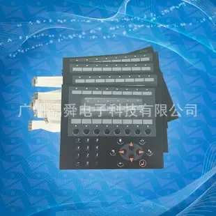 Guangzhou Pinshun Electronic Technology Co., Ltd. - Packaging & Printing reference image 7