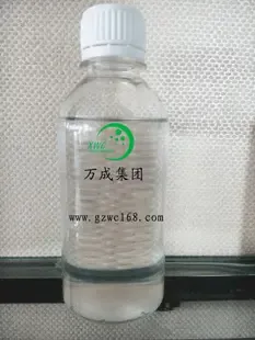 Guangzhou Wancheng Environmental Protection Technology Co., Ltd. - Chemicals reference image 1