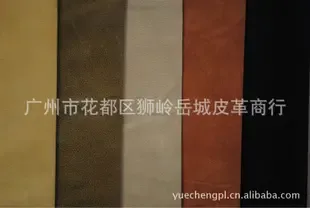 Guangzhou Huadu District Shiling Yuecheng Leather Trading Firm - Textiles reference image 2