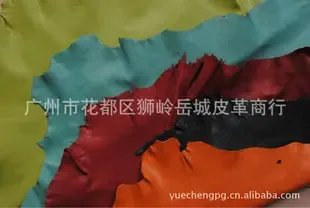 Guangzhou Huadu District Shiling Yuecheng Leather Trading Firm - Textiles reference image 3