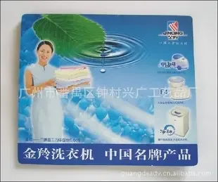 Guangzhou Panyu District Zhongcun Xingguang Arts and Crafts Factory - Electronics reference image 1