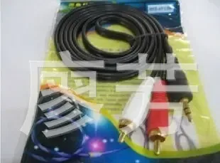 Liao Fang - Electronics reference image 6