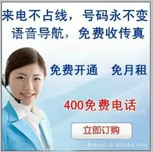 Guangzhou Dapeng Information Technology Co., Ltd. - Electronics reference image 1