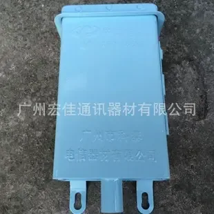 Guangzhou Hongjia Communication Equipment Co., Ltd. - Automotive reference image 1
