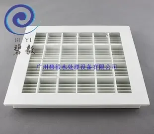 Guangzhou Biyi Water Treatment Equipment Co., Ltd. - Chemicals reference image 2