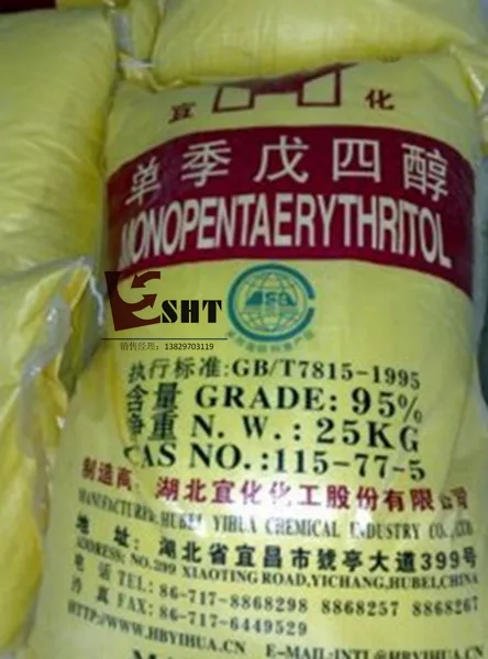Guangzhou Shenghua Import and Export Trade Co., Ltd. - Chemicals reference image 3