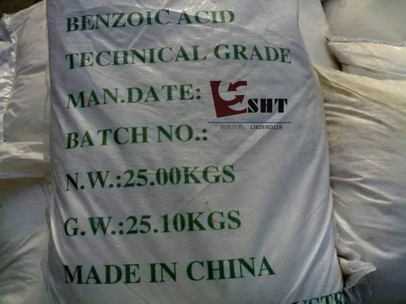 Guangzhou Shenghua Import and Export Trade Co., Ltd. - Chemicals reference image 4