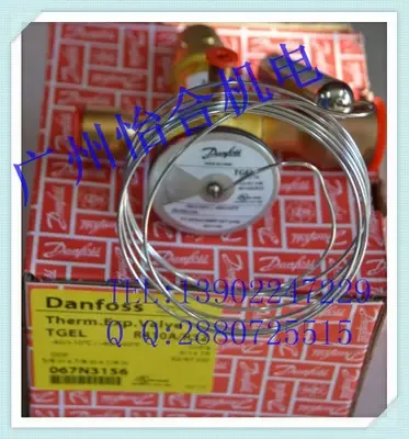 Guangzhou Yihe Electromechanical Equipment Co., Ltd. - Chemicals reference image 1