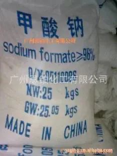 Guangzhou Sibo Chemical Co., Ltd. - Chemicals reference image 4
