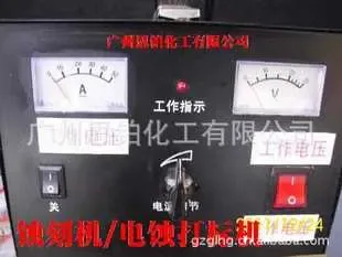 Guangzhou Sibo Chemical Co., Ltd. - Chemicals reference image 5