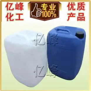 Guangzhou Yifeng Chemical Technology Co., Ltd. - Chemicals reference image 1