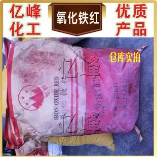 Guangzhou Yifeng Chemical Technology Co., Ltd. - Chemicals reference image 6