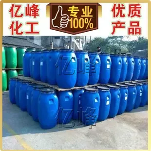 Guangzhou Yifeng Chemical Technology Co., Ltd. - Chemicals reference image 7