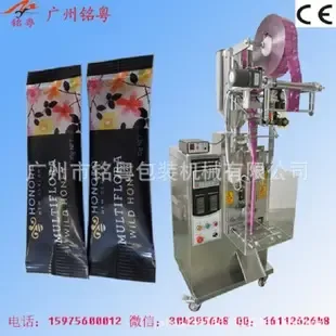 Guangzhou Mingyue Packaging Machinery Co., Ltd. - Packaging & Printing reference image 1