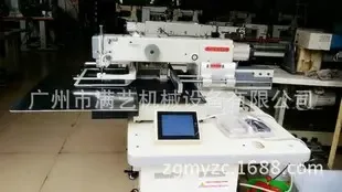 Guangzhou Manyi Machinery Equipment Co., Ltd. - Daily Necessities reference image 5
