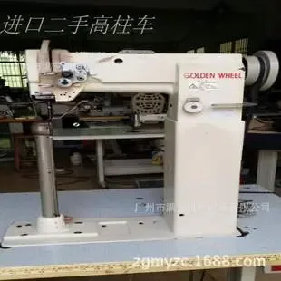 Guangzhou Manyi Machinery Equipment Co., Ltd. - Daily Necessities reference image 7