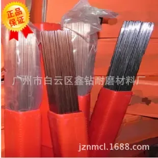 Guangzhou Baiyun District Xinzuan Wear-Resistant Materials Factory - Electronics reference image 6