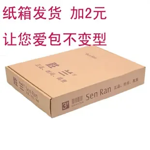 Guangzhou Huadu District Shenglan Leather Goods Factory - Packaging & Printing reference image 2
