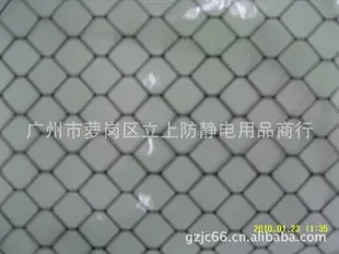 Guangzhou Luogang District Lishang Anti-static Supplies Trading Firm - Electronics reference image 4
