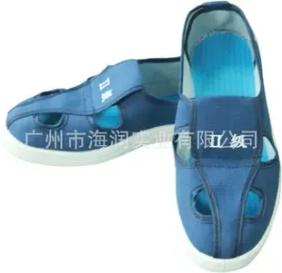 Guangzhou Hairun Industrial Co., Ltd. - Electronics reference image 2