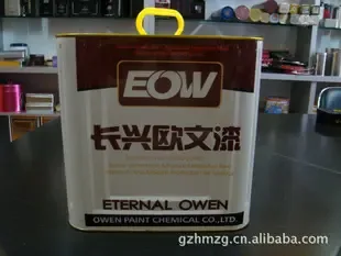 Guangzhou Hongmao Can Manufacturing Co., Ltd. - Packaging & Printing reference image 1