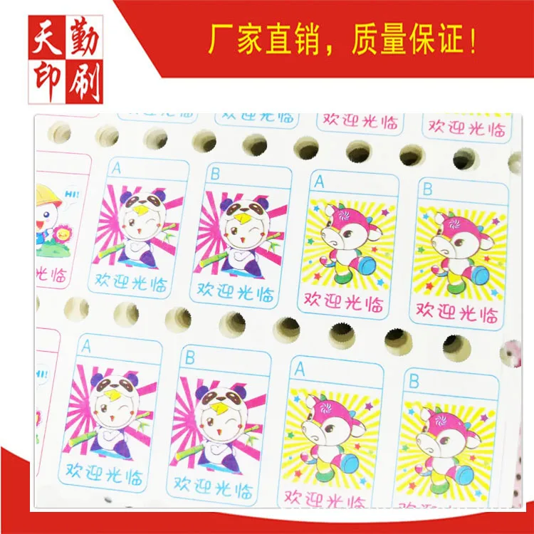 Guangzhou Tianqin Paper Products Co., Ltd. - Packaging & Printing reference image 2