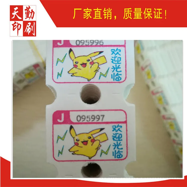 Guangzhou Tianqin Paper Products Co., Ltd. - Packaging & Printing reference image 4