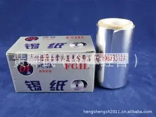 Huang Huiwu (Individual Business) - Pharmaceuticals & Healthcare reference image 1