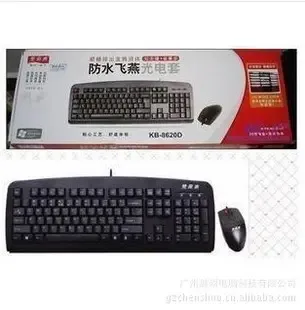 Guangzhou Chenshuo Computer Technology Co., Ltd. - Electronics reference image 2
