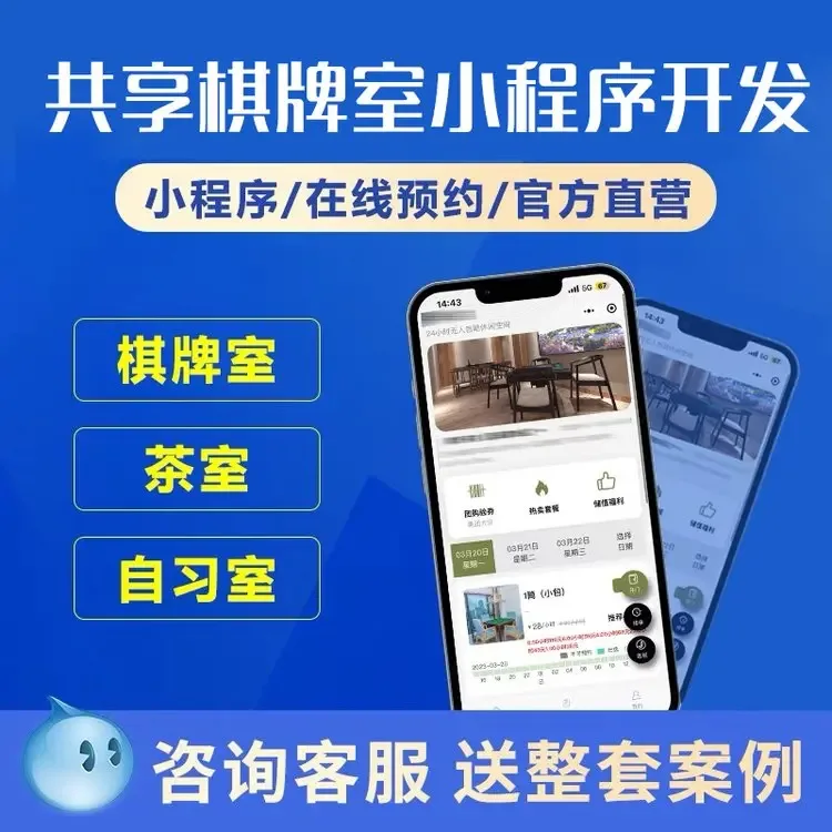 Guanglian Network (Guangdong) Co., Ltd. - Electronics reference image 7