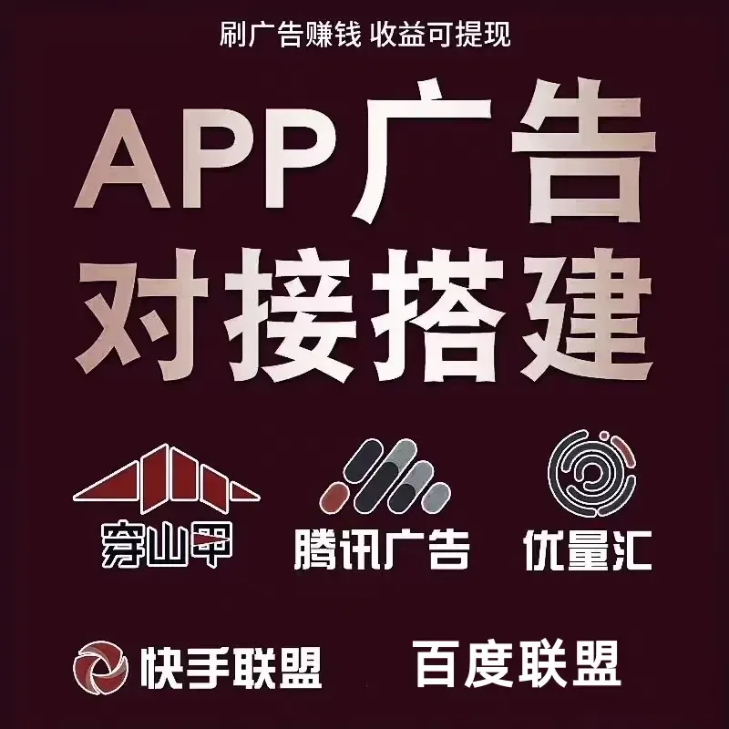 Guanglian Network (Guangdong) Co., Ltd. - Electronics reference image 10