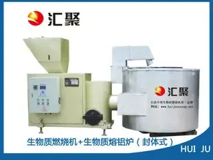 Guangzhou Huiju Thermal Energy Technology Co., Ltd. - Chemicals reference image 1
