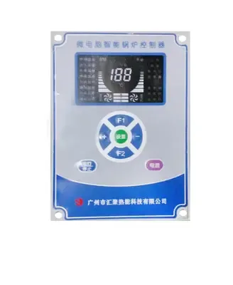 Guangzhou Huiju Thermal Energy Technology Co., Ltd. - Chemicals reference image 3