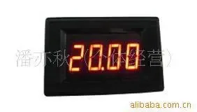 Pan Yiqiu - Electronics reference image 1