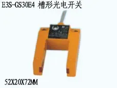 Pan Yiqiu - Electronics reference image 3