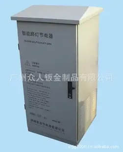 Guangzhou Zhuren Sheet Metal Products Co., Ltd. - Electronics reference image 3